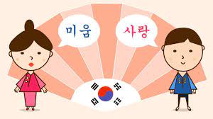 Hệ thông bảng phiên âm tiếng Hàn
