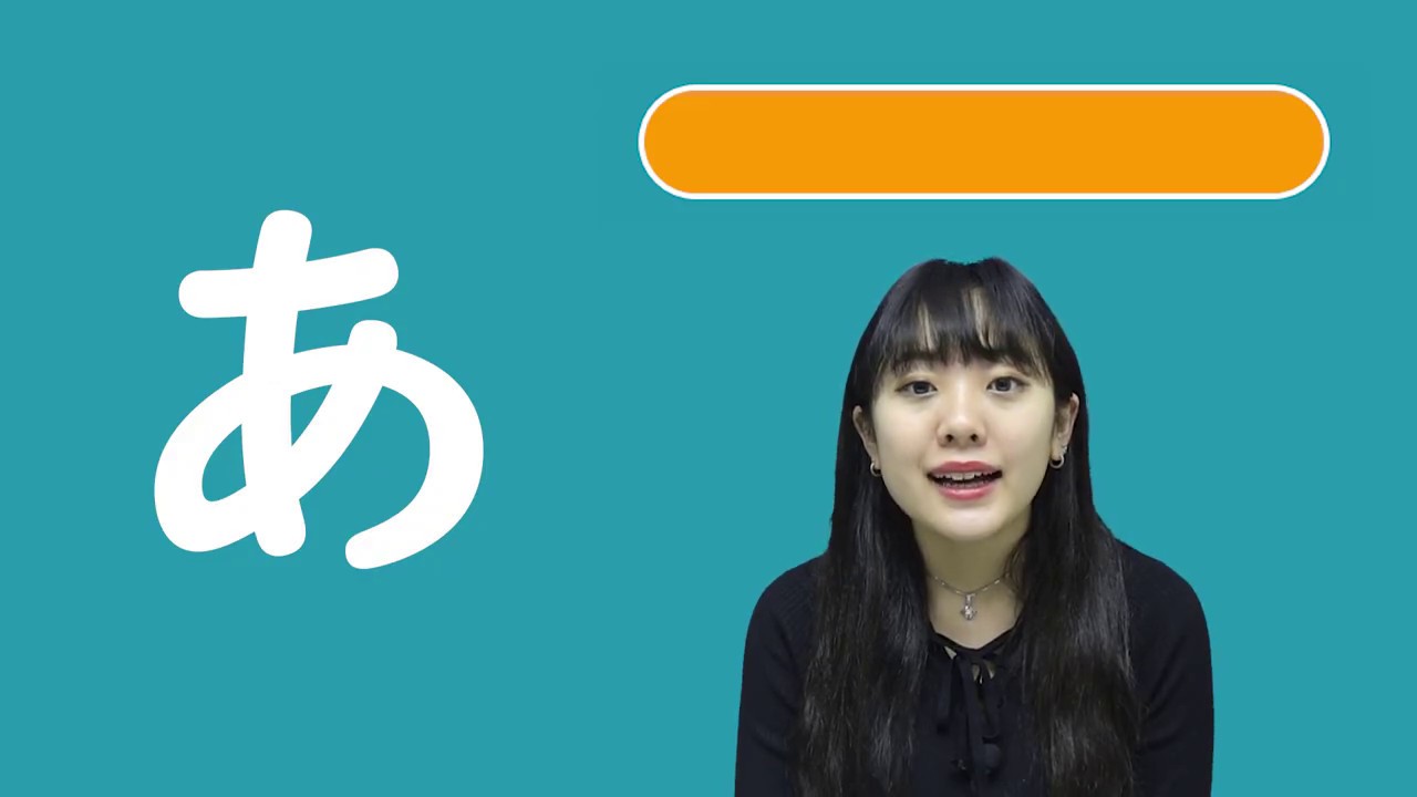 Cách học thuộc bảng chữ cái tiếng Nhật đơn giản dễ thuộc